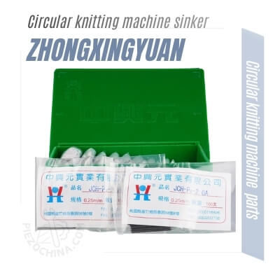 Circular knitting machine parts-Circular knitting machine sinker-Zhongxingyuan (2)